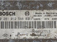 8200527713, 0281012588 Блок управления двигателем Renault Laguna 2 2001-2007 20544933 #4