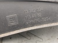 13142034 Жабо под дворники (дождевик) Opel Zafira B 2005-2014 20545004 #2