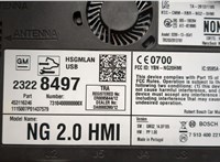 23228497 Блок управления навигацией Opel Insignia 2008-2017 20545030 #4
