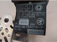  Ремень безопасности Lexus LS430 UCF30 2000-2006 20545130 #5