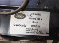  Отопитель автономный Land Rover Discovery 3 2004-2009 20545144 #4