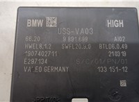 9891698 Блок управления парктрониками BMW X3 G01 2017-2024 20545187 #3