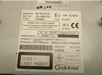 8612005150 Магнитола Toyota Avensis 3 2008-2018 20545208 #3