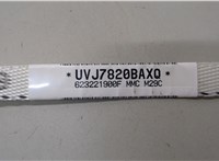 7030A362 Подушка безопасности боковая (шторка) Mitsubishi Outlander 2012-2021 20545241 #2