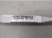 7030A361 Подушка безопасности боковая (шторка) Mitsubishi Outlander 2012-2021 20545243 #3