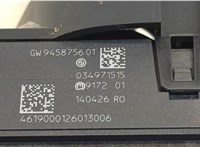 61319458756, 9458756 Кулиса КПП BMW X3 G01 2017-2024 20545343 #3