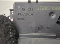 13117285, 495058724 Замок багажника Opel Astra H 2004-2010 20546010 #2