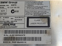 9199439 Магнитола BMW 3 E90, E91, E92, E93 2005-2012 20546037 #4