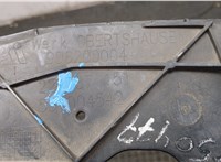 1405084, 13321314 Усилитель бампера Opel Insignia 2008-2017 20546044 #6