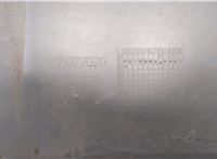1315077070 Бампер Peugeot Boxer 2014-2025 20546129 #3