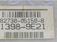 8273005150 Блок предохранителей Toyota Avensis 3 2008-2018 20546234 #4