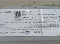 9869879 Блок управления бортовой сети (Body Control Module) Mini Cooper (F56) 2013-2024 20546400 #5