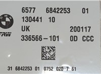 6842253 Блок управления подушками безопасности   20546406 #4