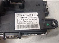  Сопротивление отопителя (моторчика печки) Mercedes E W212 2009-2016 20546856 #3