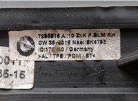  Рейлинг на крышу (одиночка) BMW X5 F15 2013-2018 20546919 #2