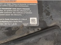  Рамка передняя (телевизор) Chevrolet Camaro 2009-2013 20547525 #9