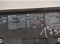  Рамка передняя (телевизор) Volkswagen Passat 6 2005-2010 20547667 #3