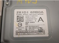  Усилитель звука Nissan Rogue 2020-2023 20547913 #2