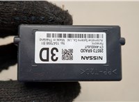  Блок комфорта Nissan Rogue 2020-2023 20547918 #3