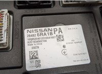  Блок управления бортовой сети (Body Control Module) Nissan Rogue 2020-2023 20547928 #2