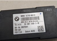  Блок управления сиденьями BMW 7 F01 2008-2015 20548604 #2