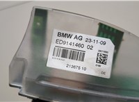  Антенна BMW 7 F01 2008-2015 20548769 #5