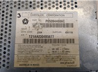  Магнитола Chrysler Pacifica 2003-2008 20549147 #3