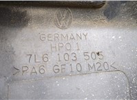 7L6103505 Накладка декоративная на ДВС Volkswagen Touareg 2002-2007 20549249 #3
