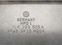 7L6103505A Накладка декоративная на ДВС Volkswagen Touareg 2002-2007 20549252 #4