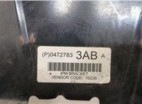  Блок предохранителей Chrysler Pacifica 2003-2008 20549254 #3