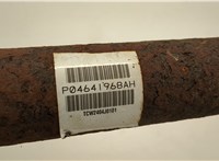  Кардан Chrysler Pacifica 2003-2008 20549486 #3