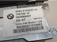  Магнитола BMW 5 E60 2003-2010 20549526 #3