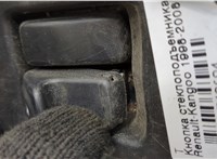 7700304762 Кнопка стеклоподъемника (блок кнопок) Renault Kangoo 1998-2008 20549694 #2