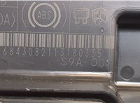 38251S9A003 Крышка блока предохранителей Honda CR-V 2001-2006 20549766 #3
