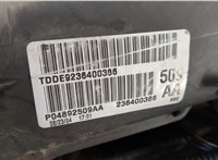 4609088AH Катушка зажигания Chrysler Pacifica 2003-2008 11473230 #4