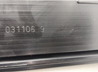 54103449359, 3449359, 54107130539, 7130539, 54107130540, 7130540 Люк BMW X3 E83 2003-2010 20549955 #5