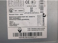  Магнитола Renault T 2013-2022 20549996 #2