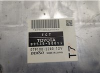  Блок управления АКПП / КПП Lexus LS460 2006-2017 20550082 #2