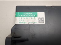  Блок управления климат-контролем Lexus LS460 2006-2017 20550199 #2