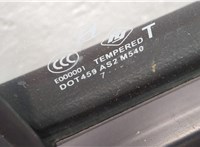  Замок двери Hyundai Sonata NF 2005-2010 11473387 #3