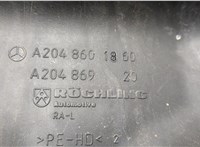 A2048690200 Бачок омывателя Mercedes E W212 2009-2016 20550239 #3