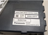  Блок управления АБС (ABS, ESP, ASR) Lexus LS460 2006-2017 20550244 #2