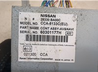  Проигрыватель, навигация Nissan Primera P12 2002-2008 20550267 #3