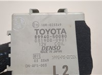  Блок управления светом Lexus LS460 2006-2017 20550375 #4