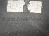 97057532310 Воздуховод Porsche Panamera 2009-2016 20550800 #3