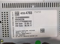 42554703 Магнитола Chevrolet Cruze 2015-2023 20550910 #3