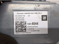 13514044 Инвертор, преобразователь напряжения Chevrolet Cruze 2015-2023 20550970 #2