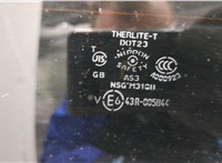 905001AA0A Замок багажника Infiniti QX56 2010-2013 11473872 #16