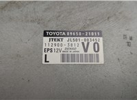  Блок управления электроусилителем руля Scion tC 2010-2016 20551148 #2