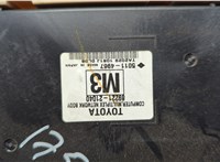 8922121040 Блок предохранителей Scion tC 2010-2016 20551205 #2